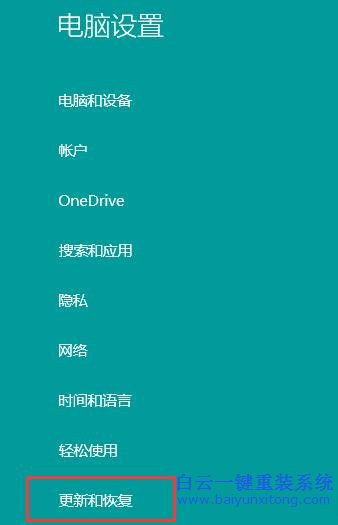 Win8,系統,應用,商店,沒有,自動,更新,怎么,Win8步驟