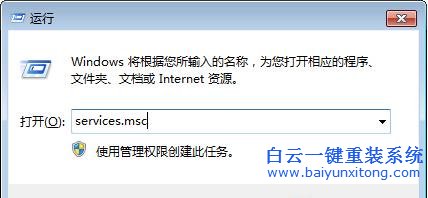 Win7,系統(tǒng),中域,無法,加入,提示,“,找,不到,步驟