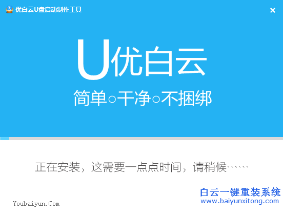 怎么使用U盤重裝系統，U盤重裝系統教程步驟