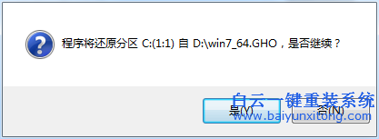 筆記本重裝系統，U盤重裝系統教程步驟