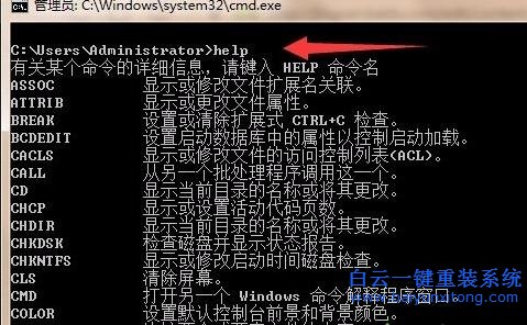 如何,快速,打開,win7,系統,的,運行,、,cmd,wi步驟