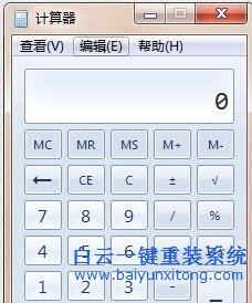 如何,快速,打開,win7,系統,的,運行,、,cmd,wi步驟