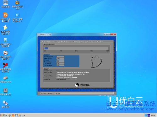 華碩BM2CE-I5B14210一鍵安裝Windows8系統教程步驟