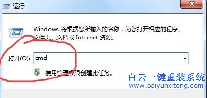 win7,系統,運行時,提示,“,數據,執行,保護,”,步驟