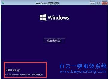 如何,使用,WinRE,重裝,Win10,操作系統,Win1步驟