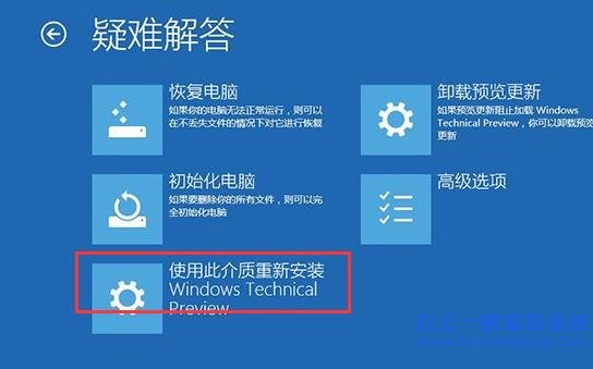 如何,使用,WinRE,重裝,Win10,操作系統,Win1步驟