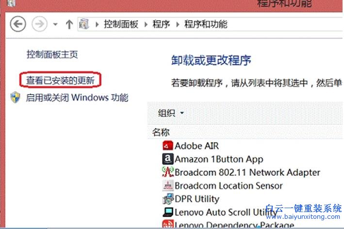 解決,Win8,保存,圖,片時,遇到,“,沒有,注冊,在,步驟