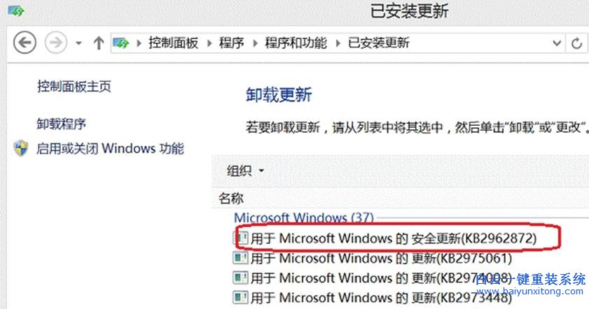 解決,Win8,保存,圖,片時,遇到,“,沒有,注冊,在,步驟