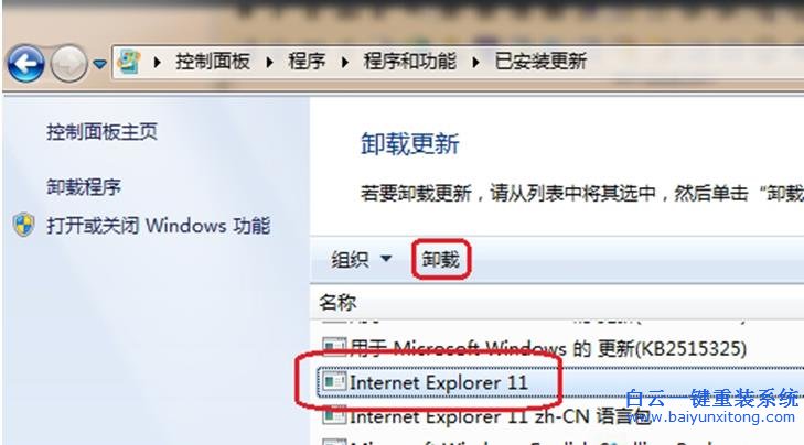 解決,Win8,保存,圖,片時,遇到,“,沒有,注冊,在,步驟