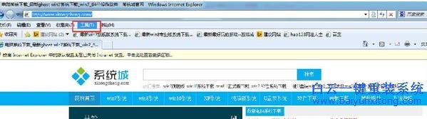 Win8,系統,開啟,保護,模式,該,如何,操作,Win8,步驟