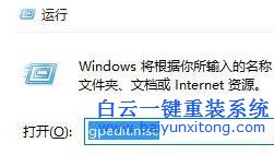 Win10,開始,菜單,添加,“,以,其他,用戶,身份,步驟