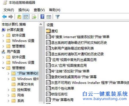 Win10,開始,菜單,添加,“,以,其他,用戶,身份,步驟