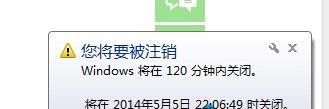 Win7,系統,設置,自動,關機,的,兩種,方法,介紹,步驟