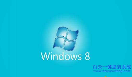 如何,解決,win8,系統,打開,電腦,桌面,文件,win8步驟