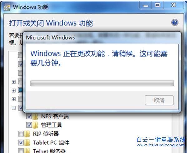 如何,啟用,Win7,系統(tǒng),的,NFS,服務(wù),教程,我們,步驟