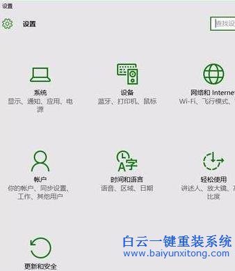 win10系統添加白名單,win10有什么辦法添加白名單步驟