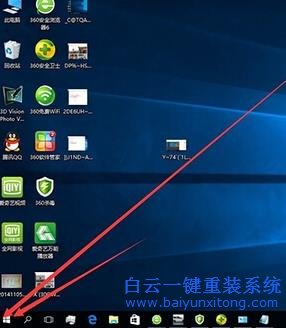 如何,提升,Win10,系統,打開,資訊,應,用的,速度,步驟