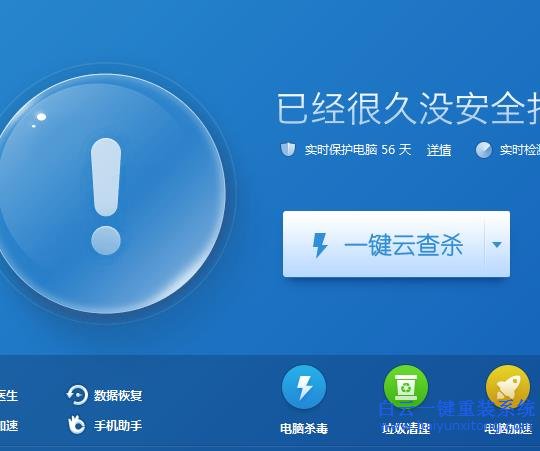 Win8,系統,電腦,為什么,會,經常,死機,如何,Win8步驟