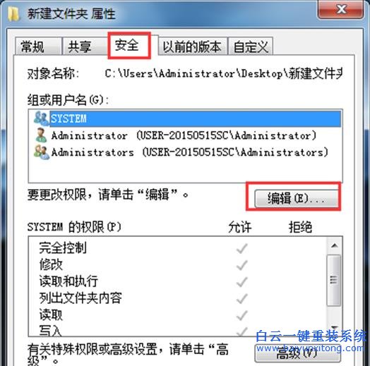 Windows7,右鍵,新建,只有,文件夾,選項(xiàng),時,我們,步驟