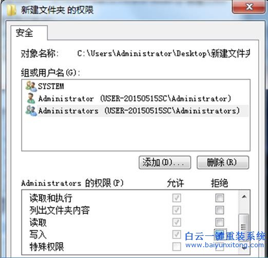 Windows7,右鍵,新建,只有,文件夾,選項(xiàng),時,我們,步驟