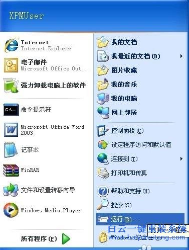 如,何在,WinXP,系統,中,禁用,新建,連接,向導,步驟