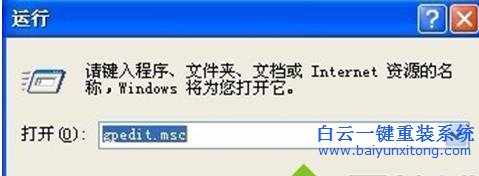 如,何在,WinXP,系統,中,禁用,新建,連接,向導,步驟