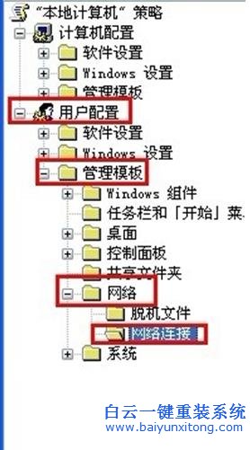 如,何在,WinXP,系統,中,禁用,新建,連接,向導,步驟