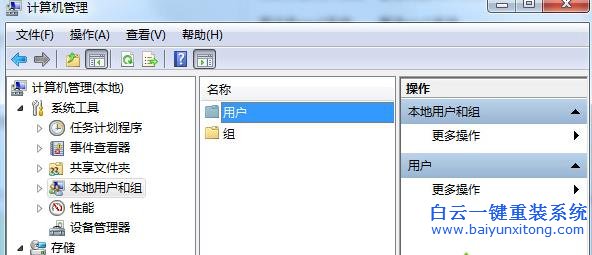 win7,系統,賬戶,初始,密碼,不能,恢復,如何,Win7步驟