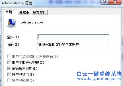 win7,系統,賬戶,初始,密碼,不能,恢復,如何,Win7步驟