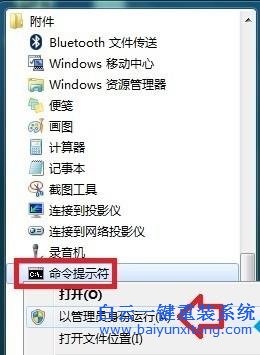 win7,系統(tǒng),鼠標(biāo),右擊,任務(wù)欄,程序,沒有,鎖定,步驟