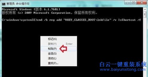 win7,系統(tǒng),鼠標(biāo),右擊,任務(wù)欄,程序,沒有,鎖定,步驟