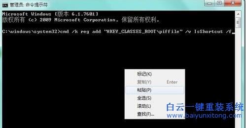 win7,系統(tǒng),鼠標(biāo),右擊,任務(wù)欄,程序,沒有,鎖定,步驟