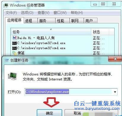 win7,系統(tǒng),鼠標(biāo),右擊,任務(wù)欄,程序,沒有,鎖定,步驟