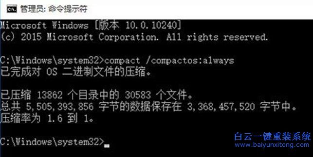 Win10,系統(tǒng),compact,怎么,打開,的,教程,想要步驟