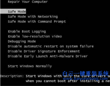 win10調查高級啟動菜單,win10系統怎么設置高級啟動步驟