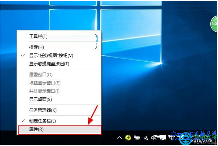 win10桌面不顯示QQ圖標(biāo),怎么讓QQ圖標(biāo)顯示在win10步驟