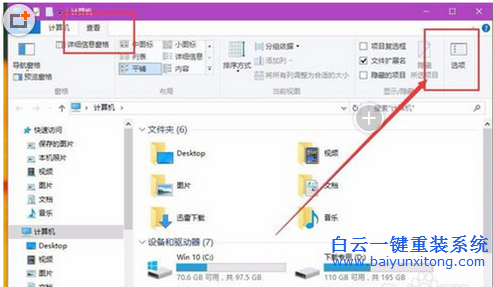 win10系統圖標顯示不正常,win10圖標異常怎么解決步驟