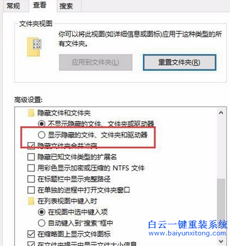 win10系統圖標顯示不正常,win10圖標異常怎么解決步驟