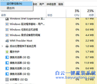 win10系統命令提示符打開,怎么打開命令提示符步驟