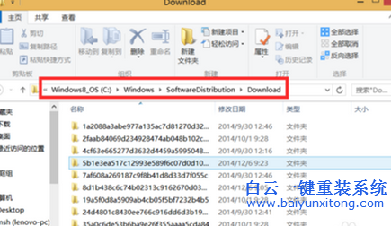 ,Win8系統(tǒng)應(yīng)用商店無(wú)法正常使用的解決方法步驟