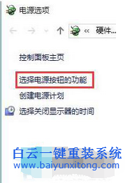 Win10,系統,PAGE,FAULT,NONPAGED,A步驟