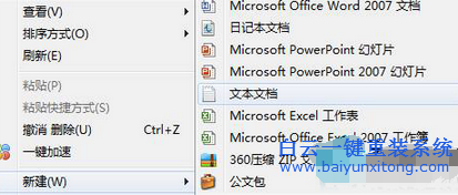 win10系統磁盤重復,磁盤盤符重復怎么解決步驟