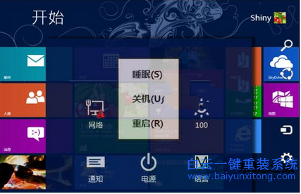 hybrid boot功能怎么開啟,Win8系統(tǒng)下如何開啟h步驟