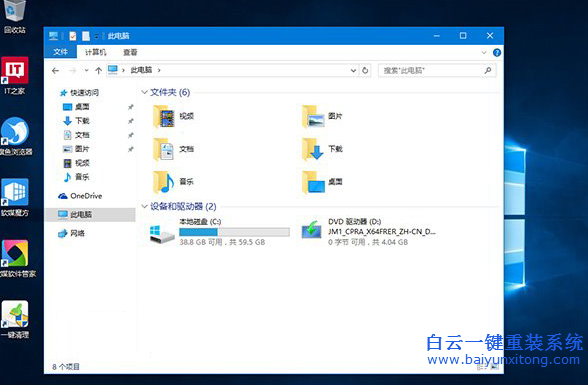 win10彩色主題如何更改,重裝win10怎么改標題欄顏色步驟