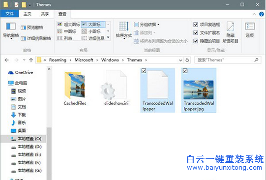 win10關閉壁紙壓縮功能,如何關閉壁紙圖片自動壓步驟