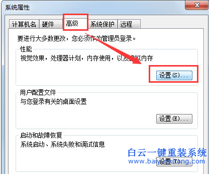 win7窗口不透明怎么解決,win7窗口和xp窗口相同很難步驟