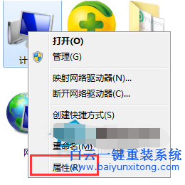 win7窗口不透明怎么解決,win7窗口和xp窗口相同很難步驟