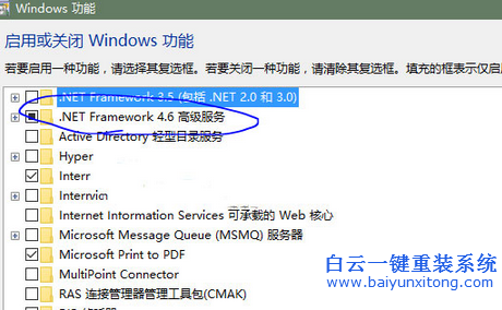 win8.1安裝net4.6失敗步驟