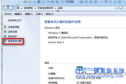 Win7系統后提示存儲空間不足,玩游戲出現無法處理步驟