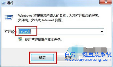 移動硬盤不顯示盤符的解決辦法,Win7移動硬盤在電步驟